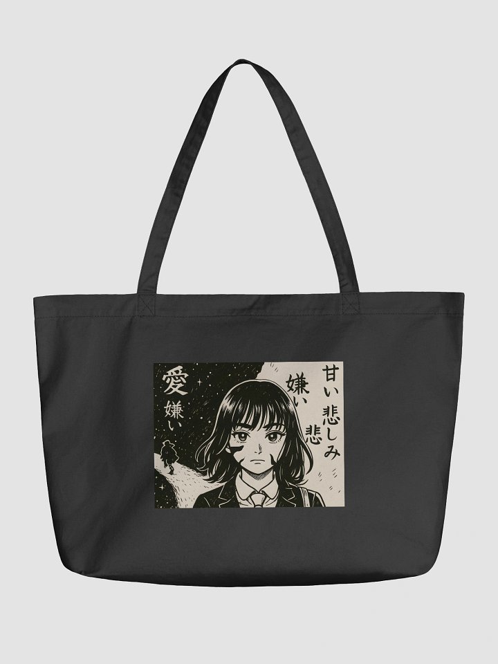 Starry Night Manga Girl Organic Tote product image (1)