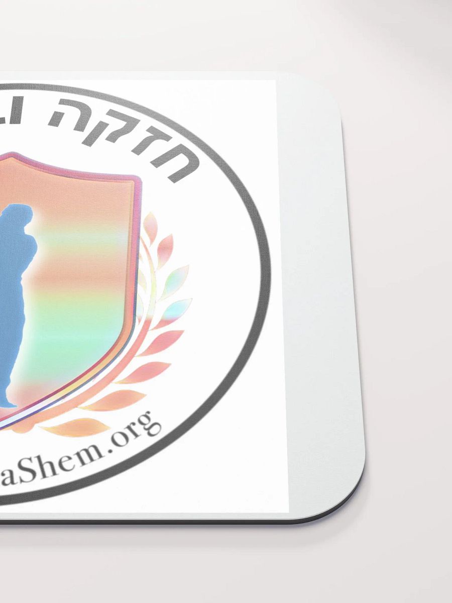 CHAZAKA U'BERUCHA BH Mousepad (Female/Hebrew) product image (5)