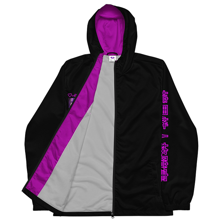 🔮Windbreaker - BPD Bestie Collection🐰 | 20% of profits go to BPD charity~💜 product image (2)