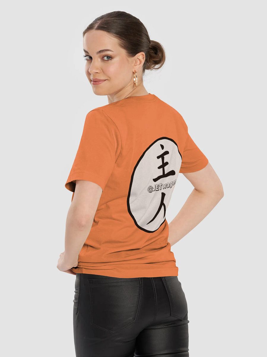 主人 - Supersoft Tee product image (9)