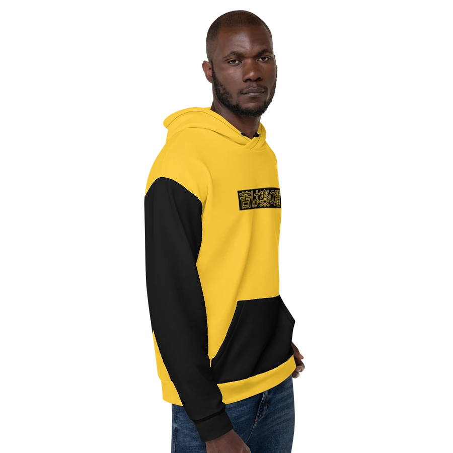 Onii Chan, Do you even Lift!? - Hoodie (Yellow) product image (27)