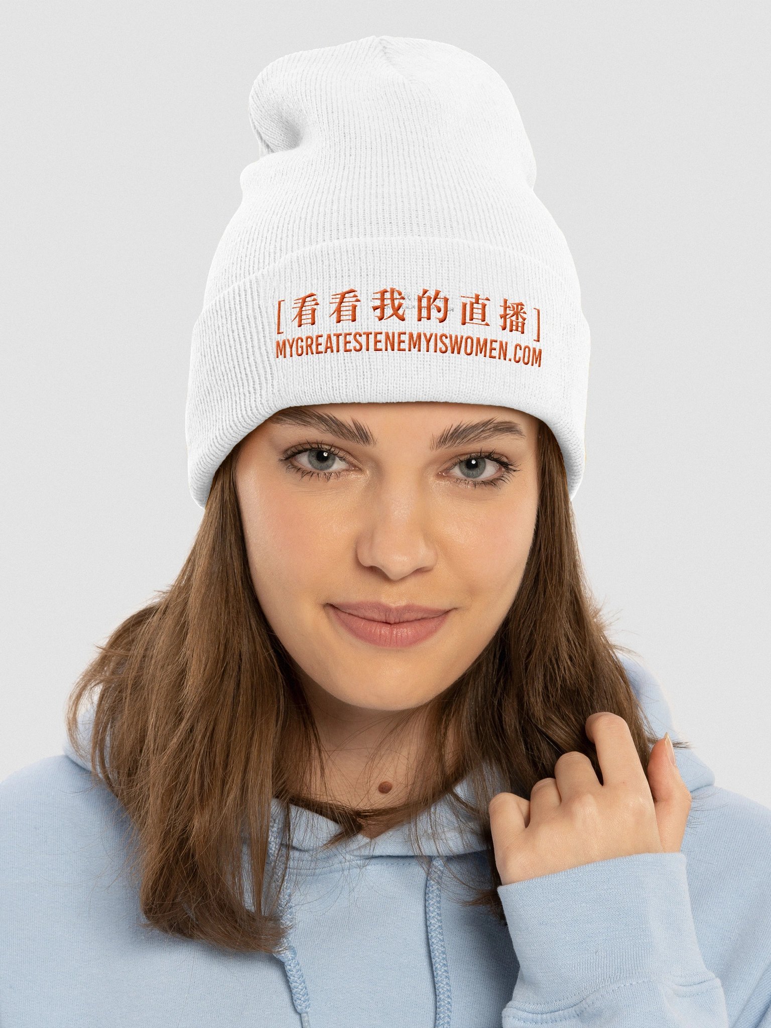Live Broadcast Cuffed Beanie product image (3)