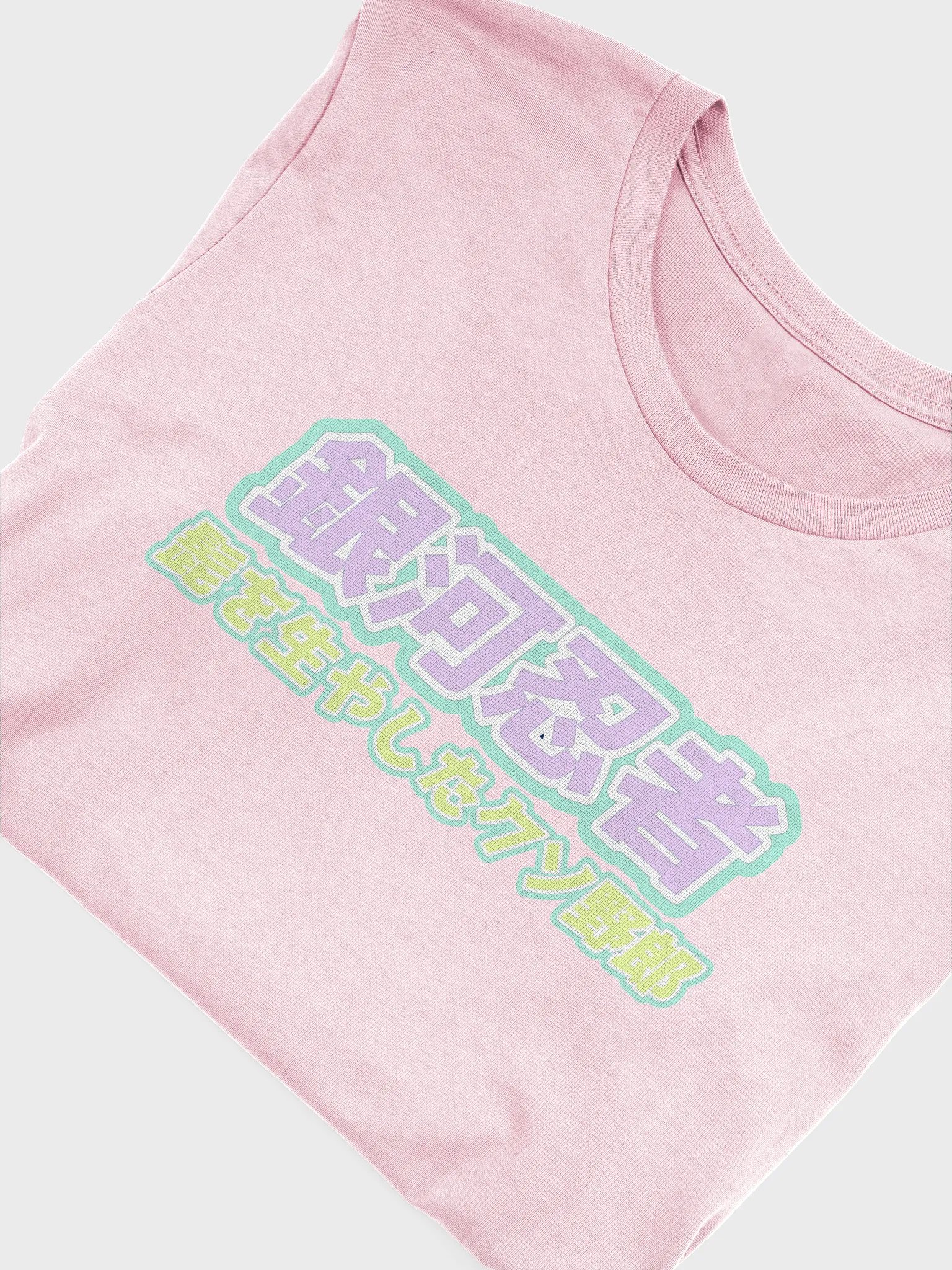 Bearded Mother F****** Japanese Shirt (Special Holls ILY Edition) product image (10)