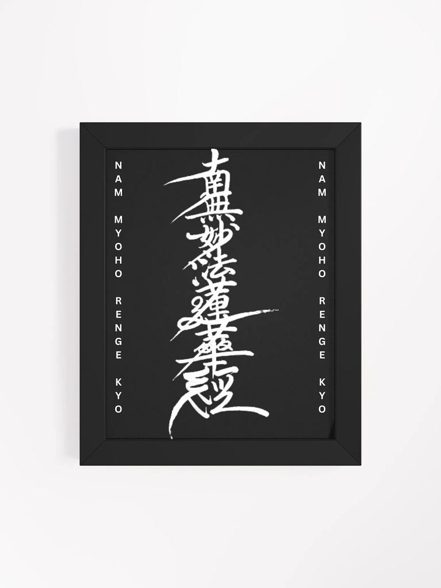 Nam-Myoho-Renge-Kyo Japanese Calligraphy Framed Matte Poster product image (4)