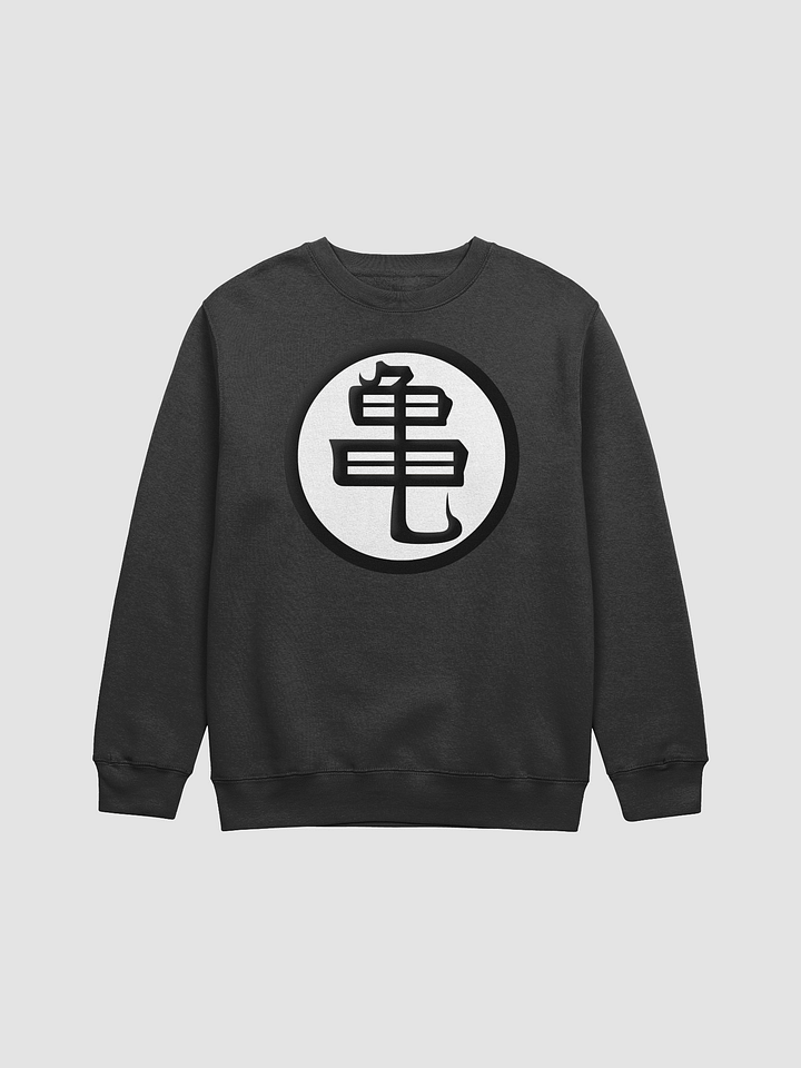 DBZ - Turtle School Sweat-tee product image (1)