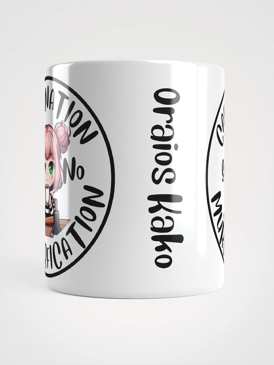 Caffeination So No Murderfication product image (6)