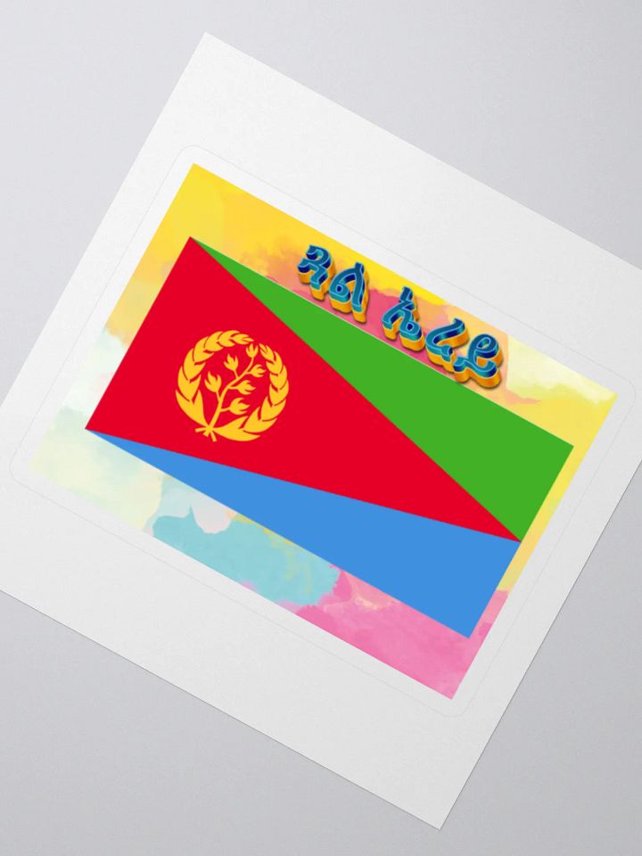 Eritrea product image (2)