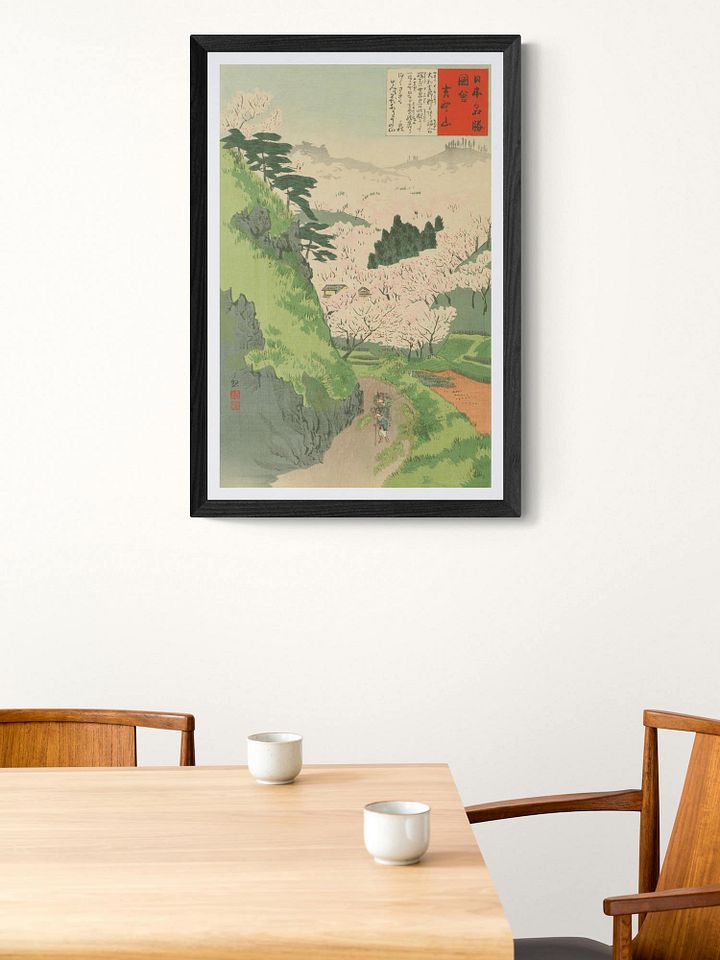 Mt. Yoshino - Kobayashi Kiyochika product image (1)