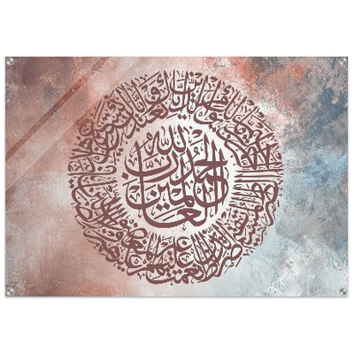 AlHAMD BROWN SHINY ACRYLIC PRINT product image (1)