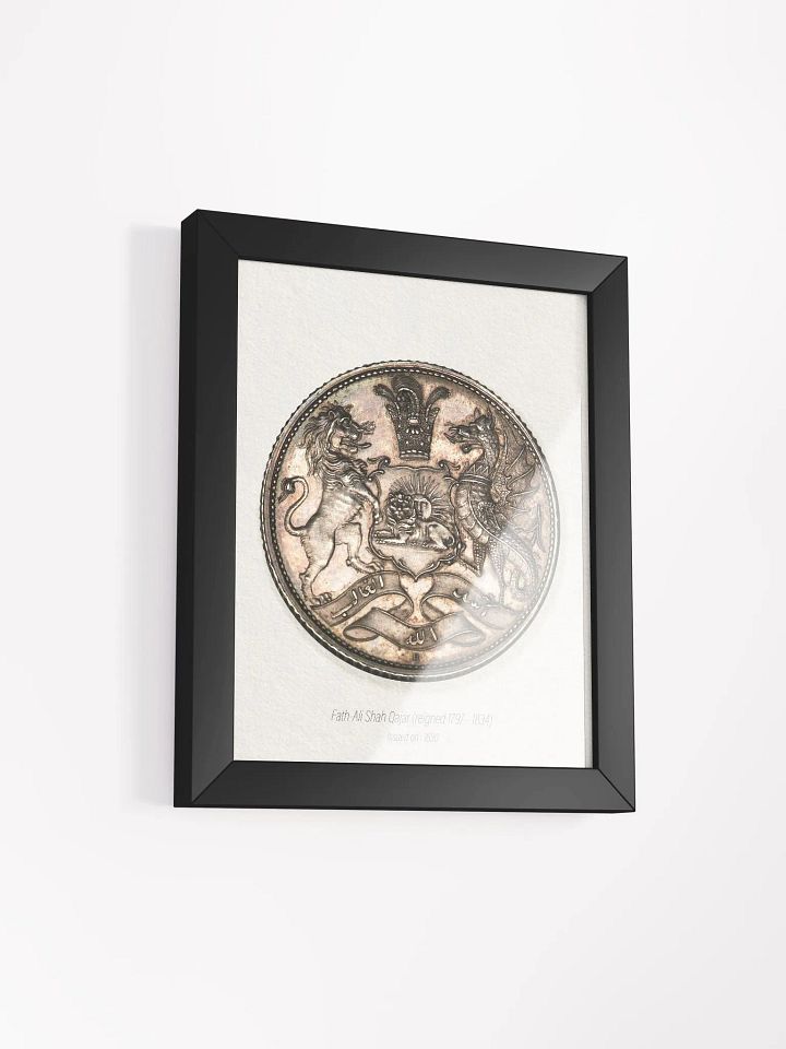 Vintage Qajar Coin Designs - Persian Coin Collection - Wall Art - Persian Art - Historical Art - Coin Designs - Home Decor - Gift Idea product image (17)