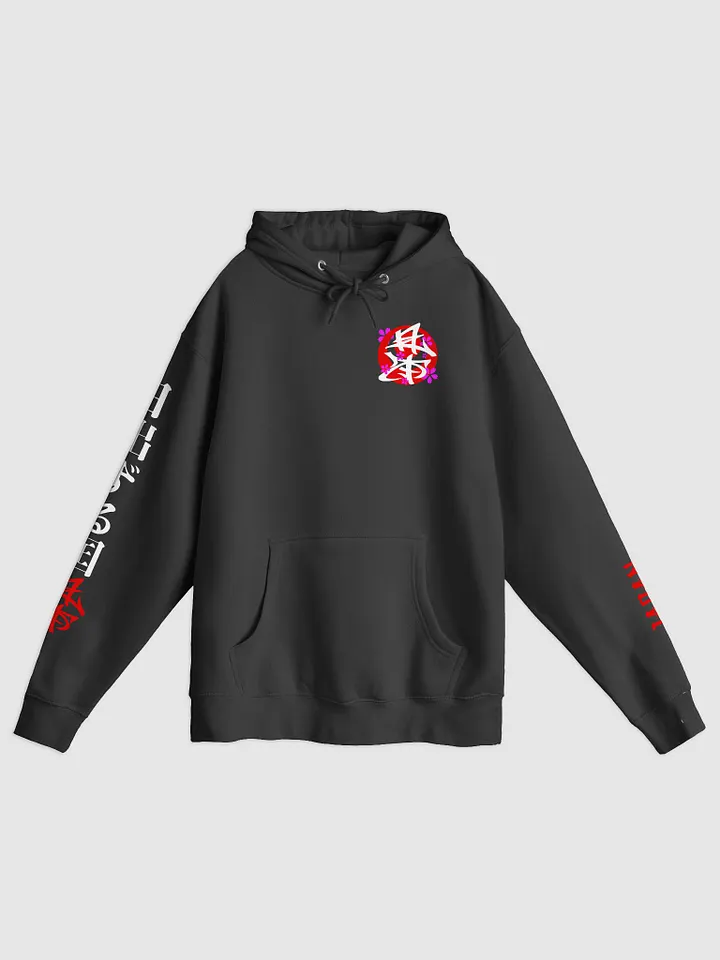 Land of The Rising Sun (Hoodie) product image (1)