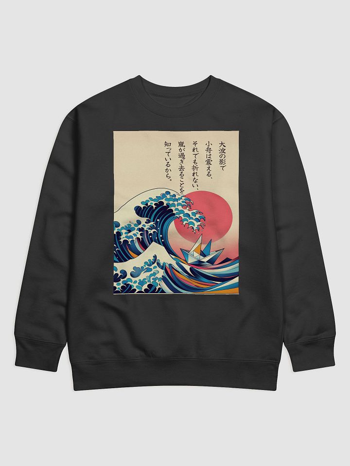 Culture Haus Graphic Sweatshirt - Ocean Wave & Origami Boat product image (2)