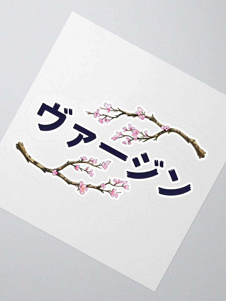Virgin Sakura Katakana Kiss Cut Stickers product image (5)