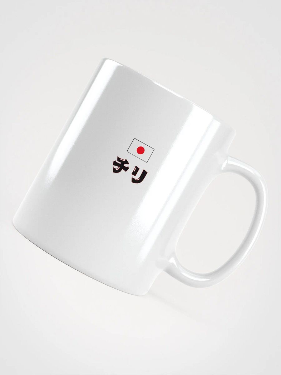 Chile Japón Go product image (7)