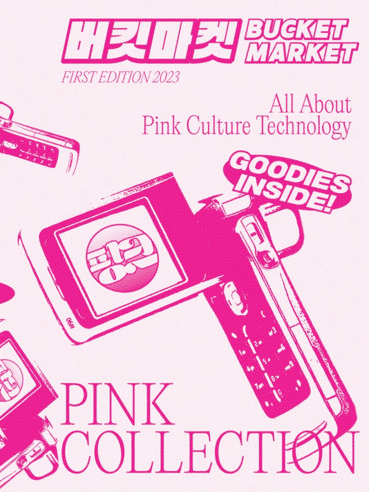 The Pink Collection First Edition (2023) product image (1)