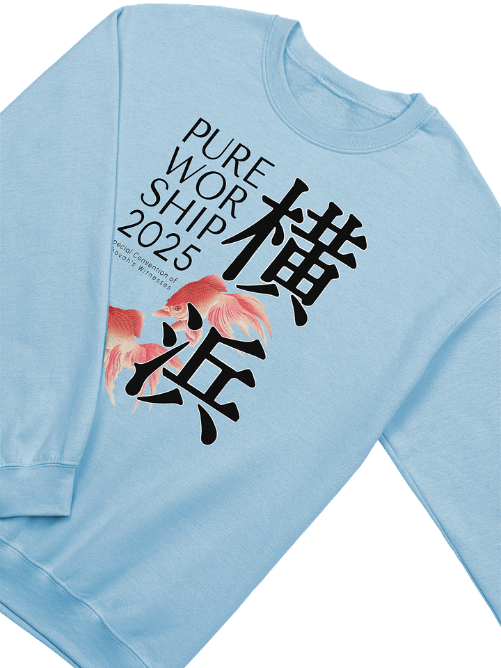 2025 "Pure Worship" Special Convention Yokohama Crewneck Sweatshirt product image (14)