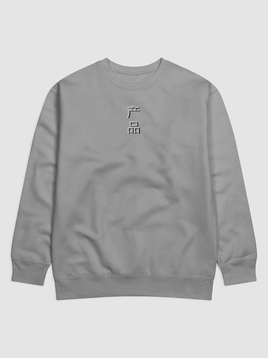 Chinese Prod product image (2)