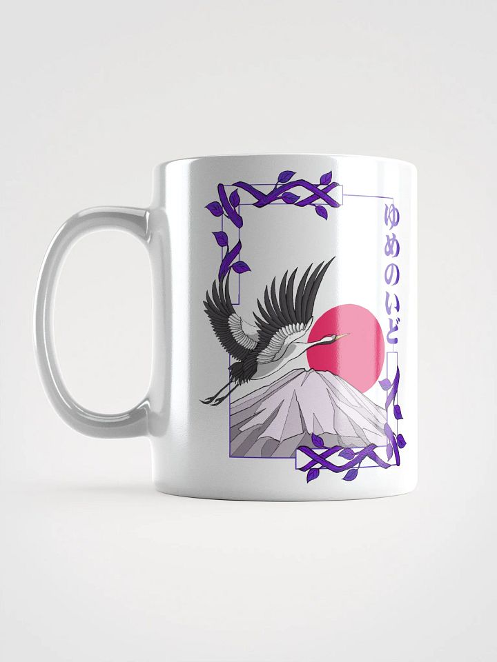 White Mug With Graphic product image (1)