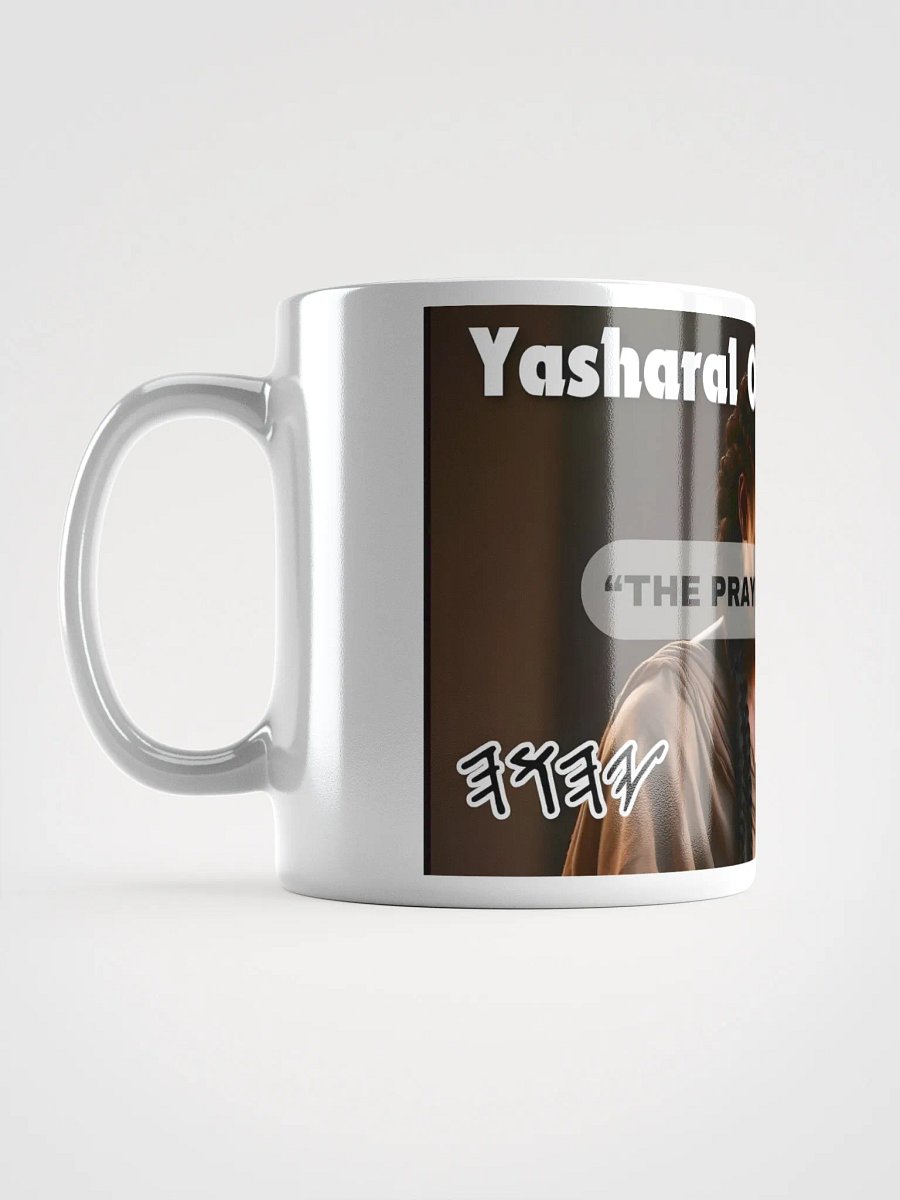 Yasharal Original Music: The Prayer Of Hanah Mug product image (6)