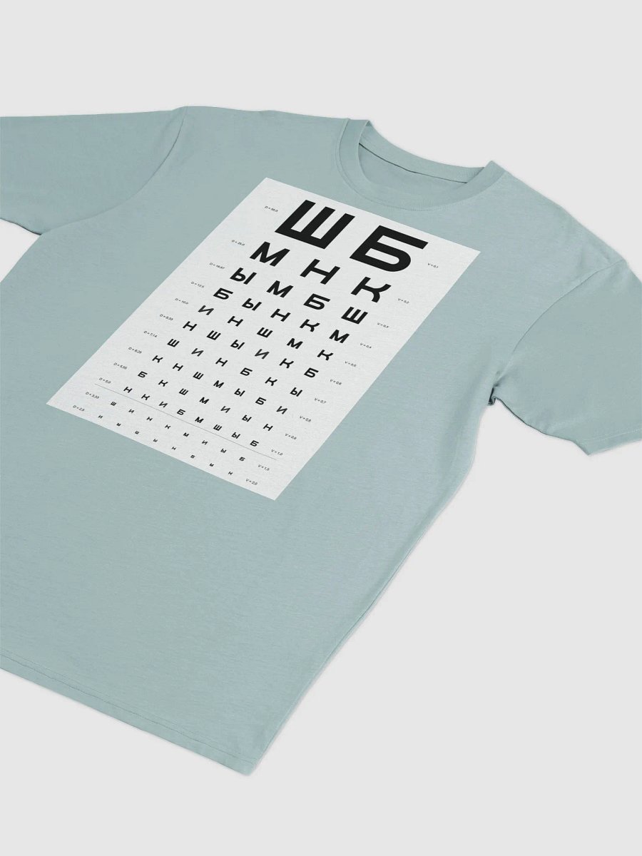 Letters for an eye test product image (13)