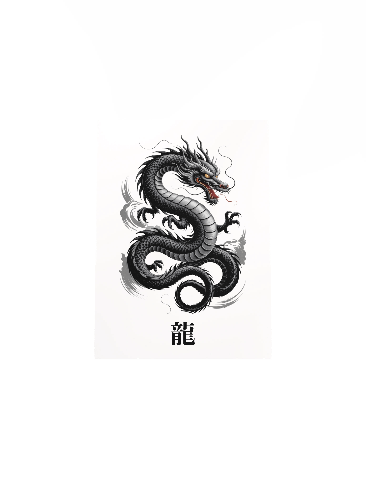 "Ryū" Japanese Dragon Kanji Art Print | Traditional Sumi-e Ink Wash Style Poster | Mythical Tattoo Wall Decor product image (7)
