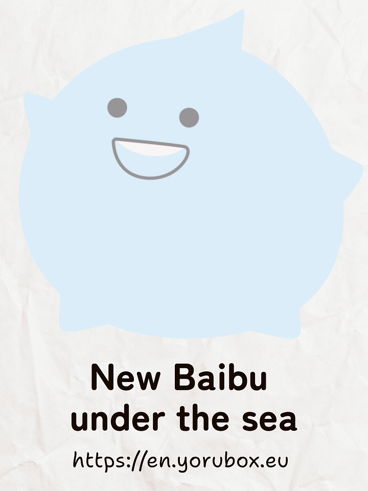 Stickers | New Baibu under the dsea | 002 product image (1)