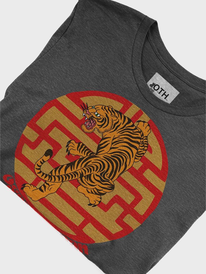Roaring Tiger Graphic Tee product image (2)