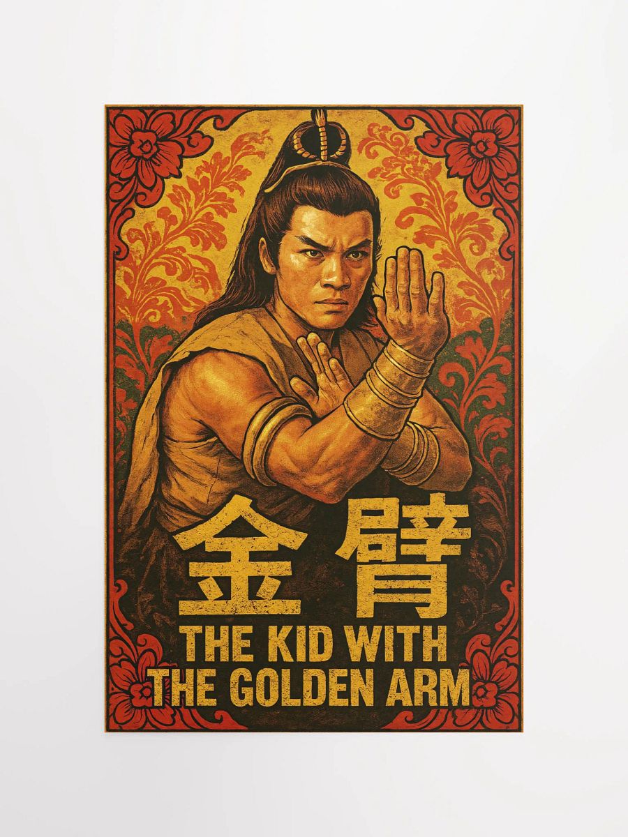 The Kid with the Golden Arm – Martial Arts Art Print / Poster product image (4)