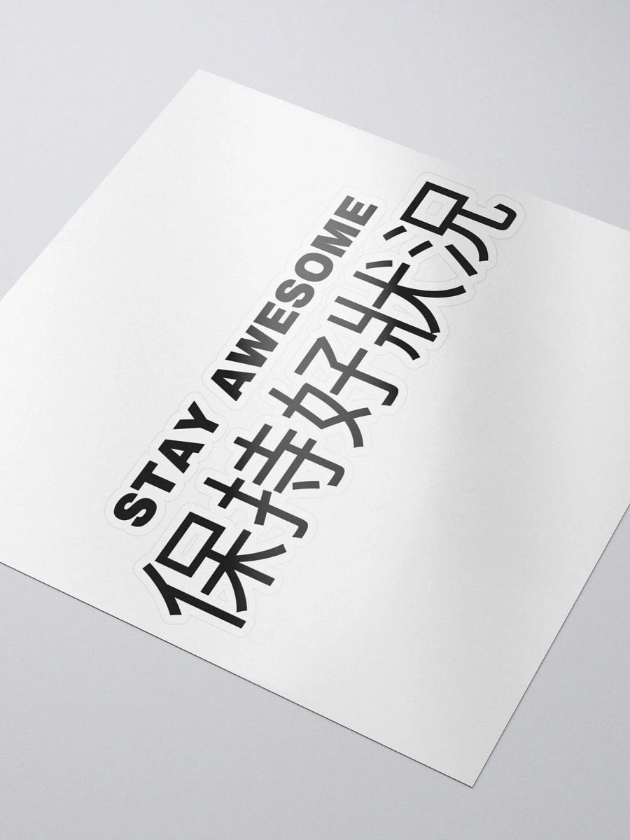 Stay Awesome Sticker product image (3)