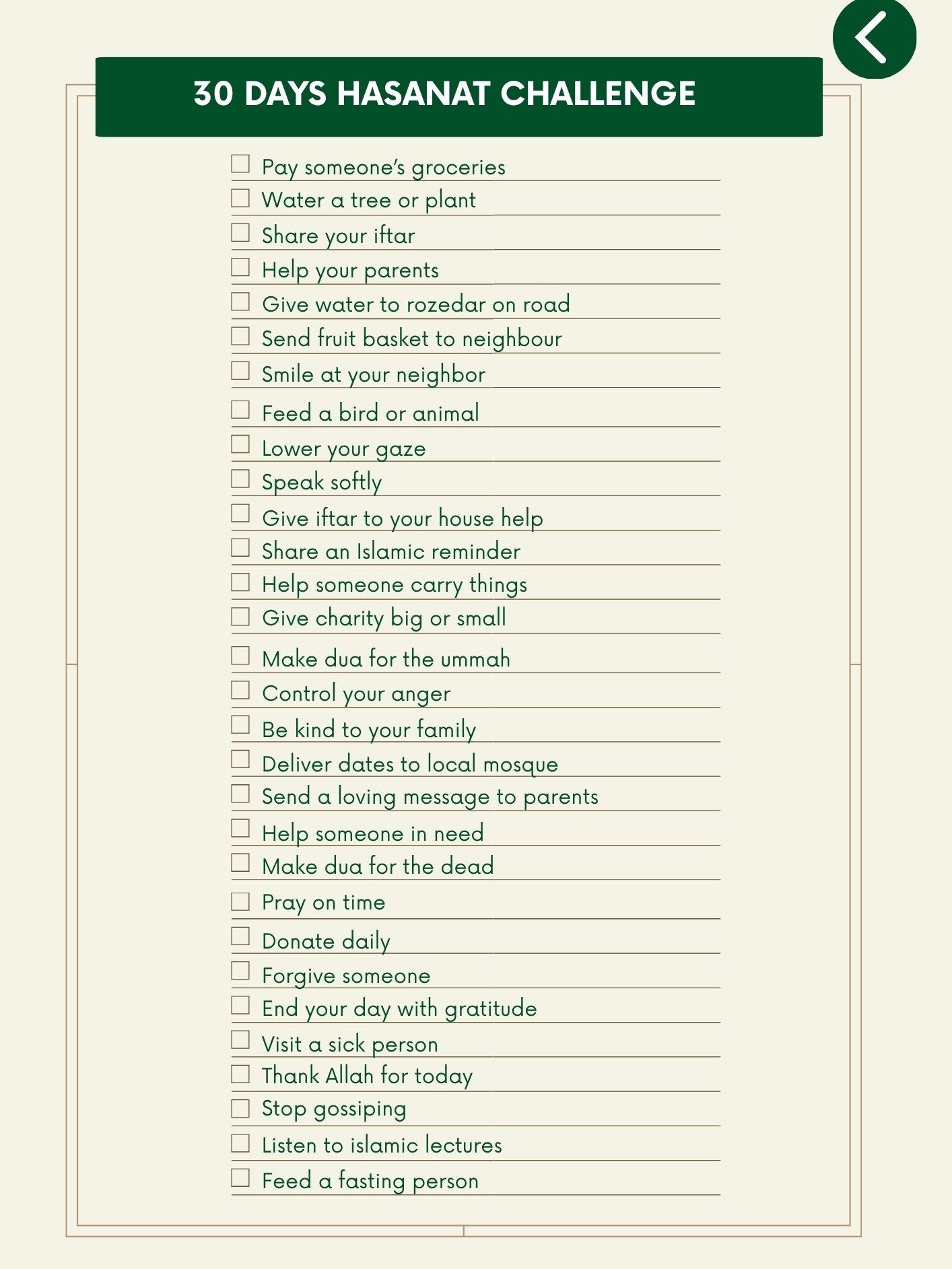 Ramadan Planner 2026 product image (3)