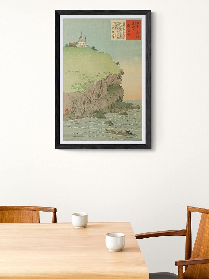 Kannon Promontory - Kobayashi Kiyochika product image (1)