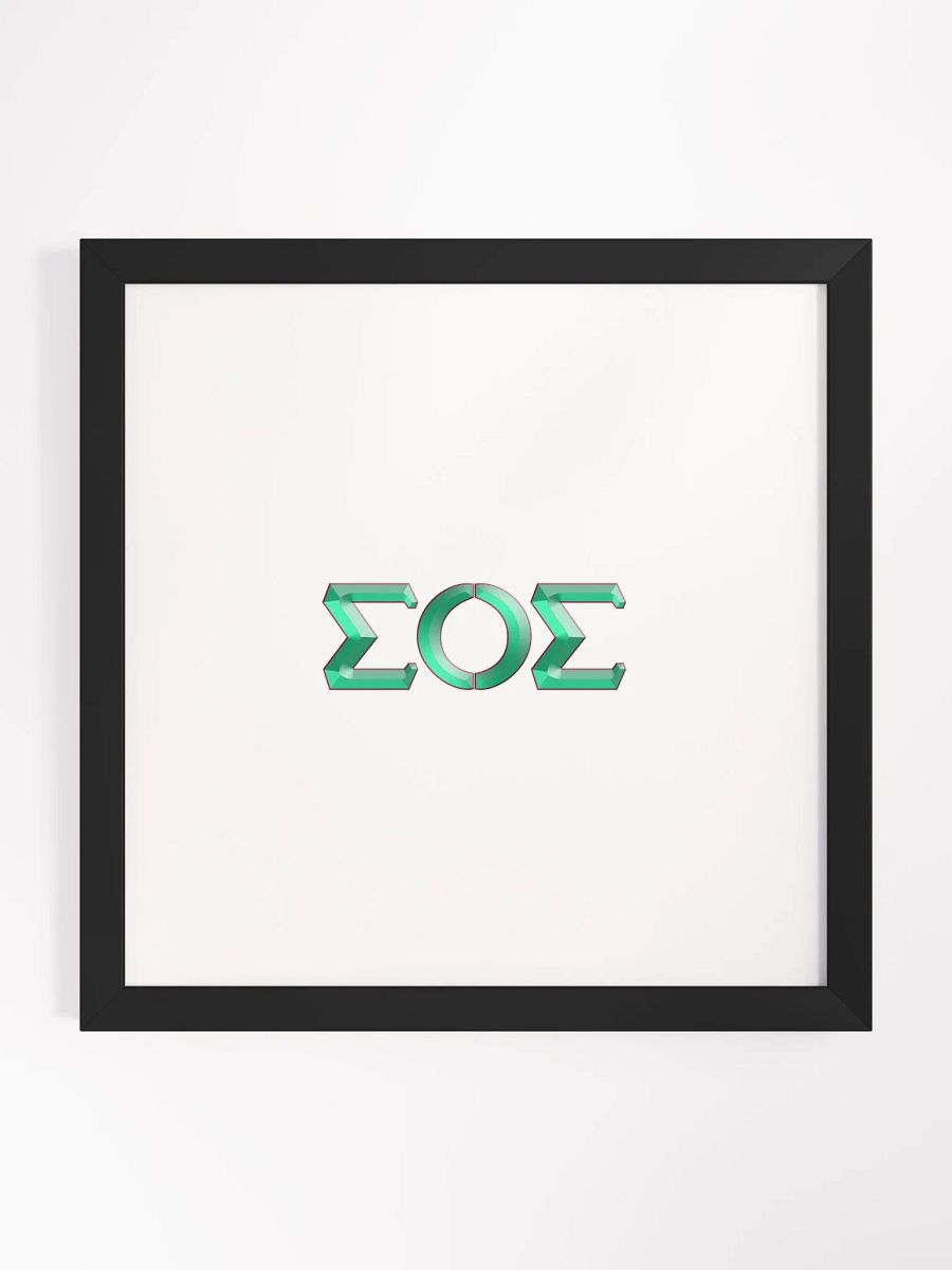 S.O.S. Beveled Framed High-Quality Matte Poster (in) by Allcolor product image (2)
