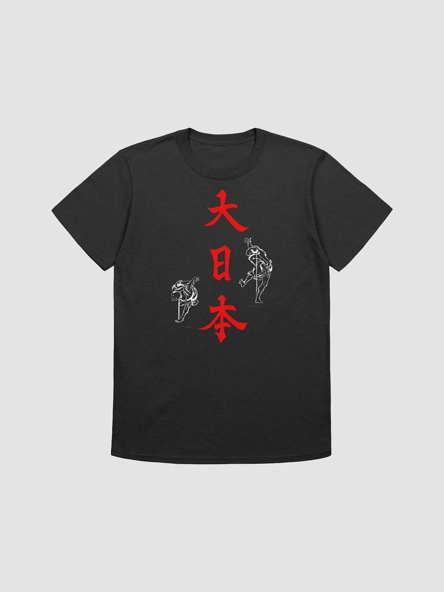 Great Japan Tribute: Hokusai-Inspired Tee product image (3)