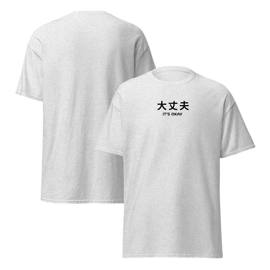 Daijōbu – 大丈夫 Minimalist Japanese T-Shirt | It’s Okay Light product image (78)