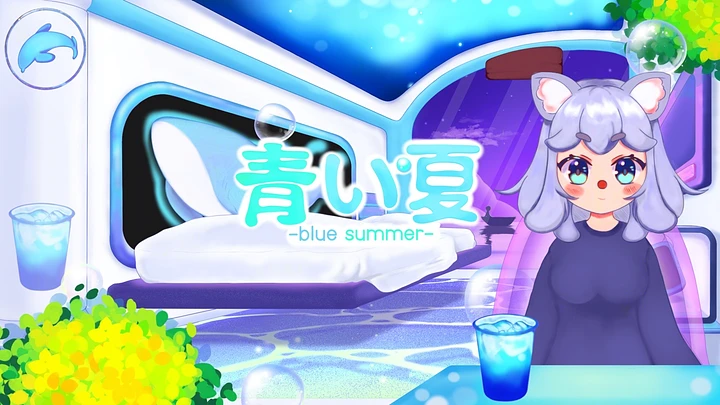 [Animated Background + Items Set] Blue Summer 🎋 product image (1)