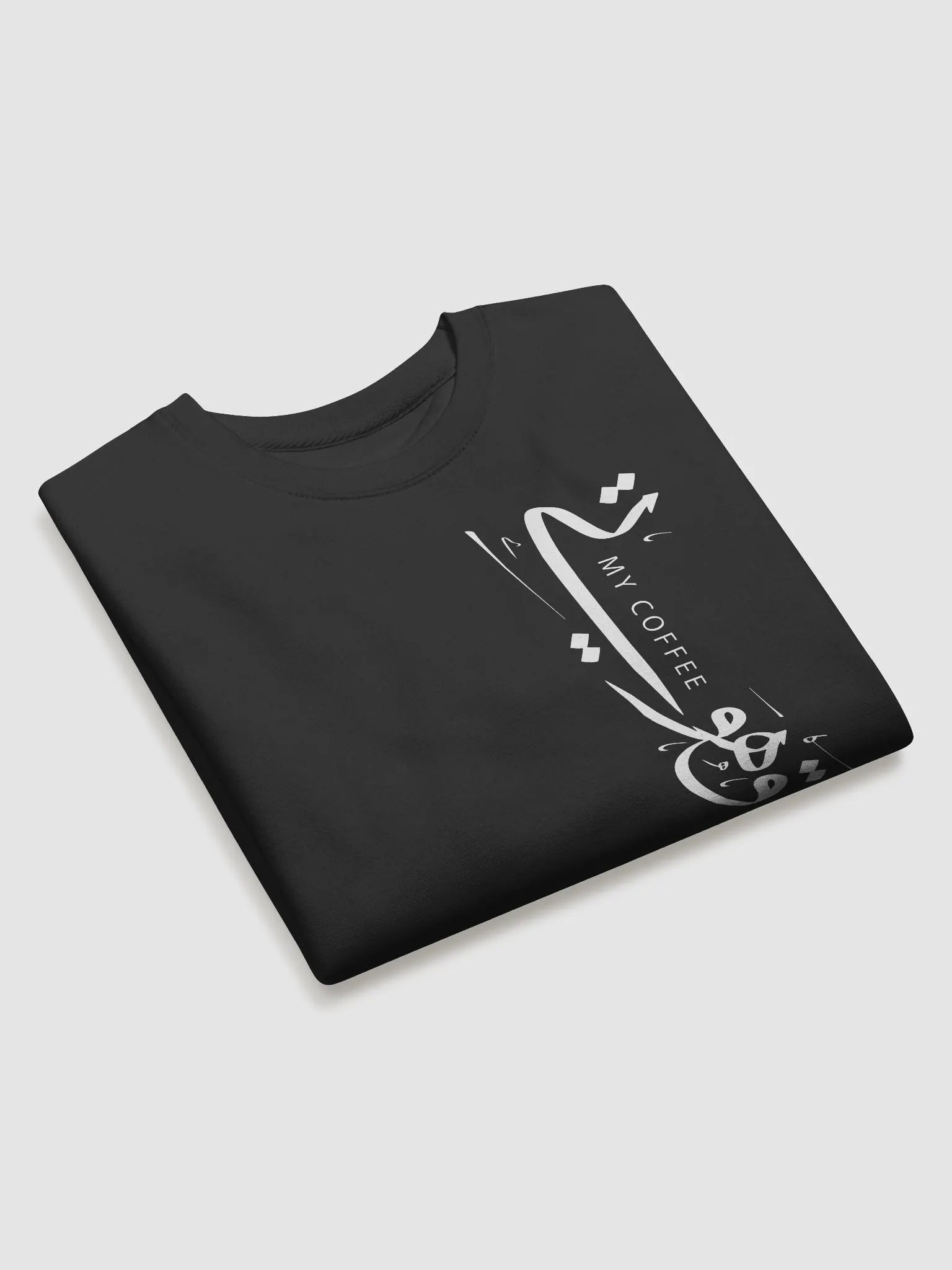 My Coffee word in Arabic calligraphy product image (3)