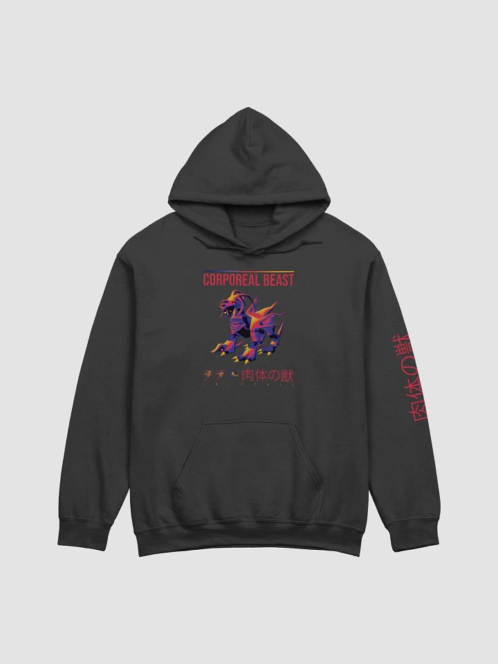 Corporeal Beast - Hoodie (Front Print) product image (1)
