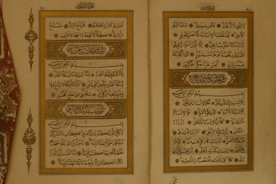 نسخة من المصحف الشريف مطبوع على ايام الخليفة عبد الحميد الثاني اسطنبول 1906 product image (6)