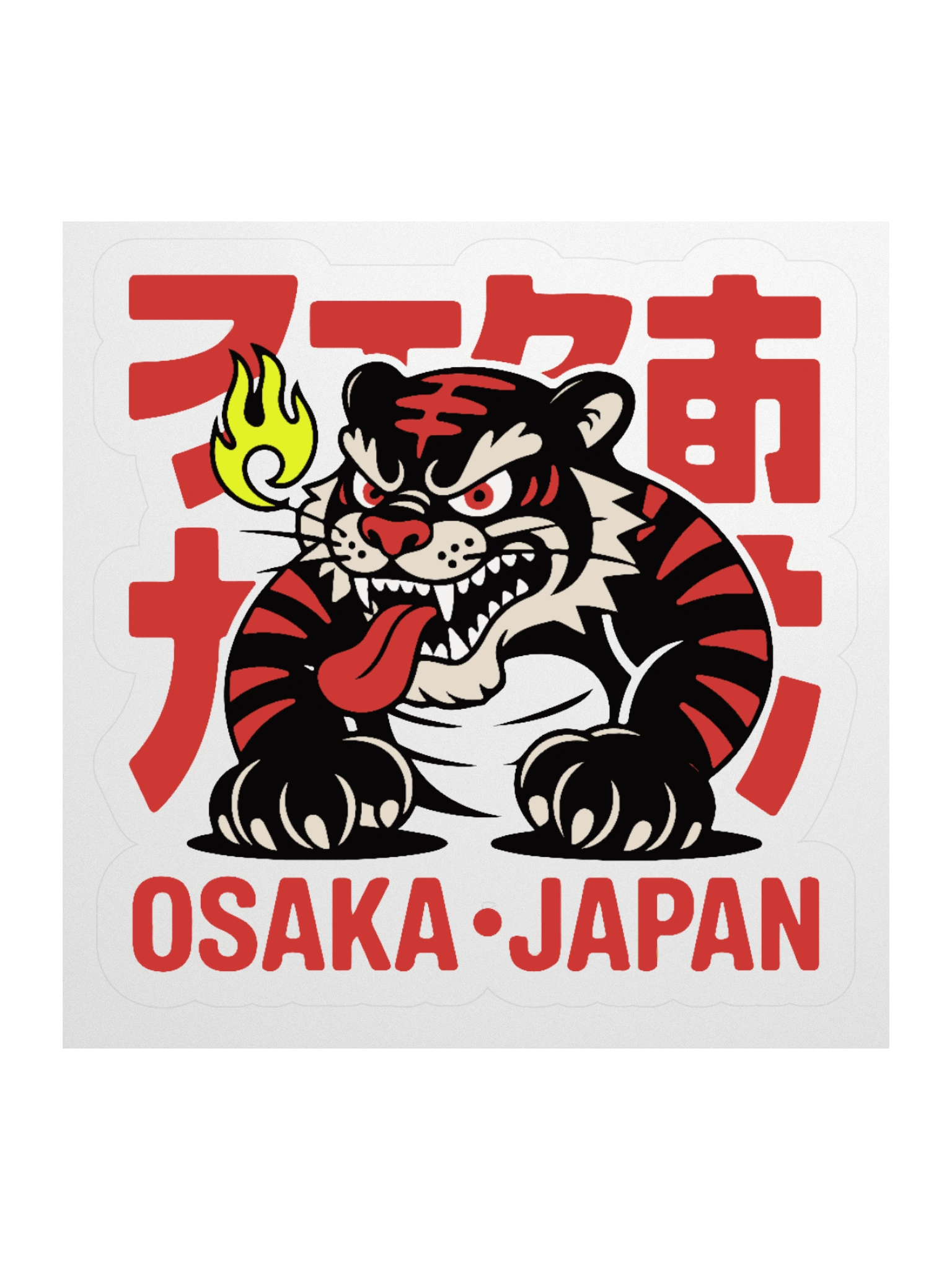 Aggressive Tiger Kiss Cut Stickers product image (3)
