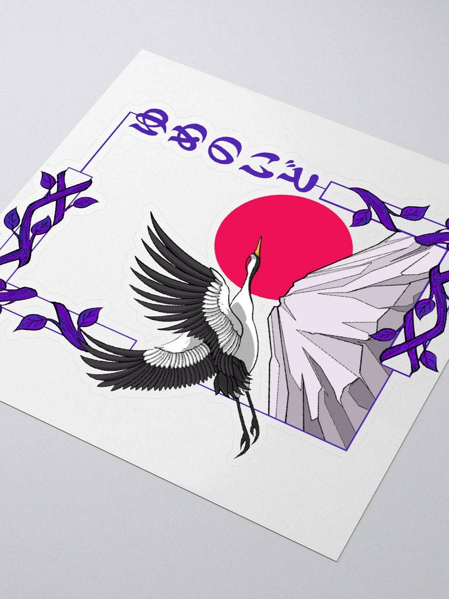 Graphic Sticker product image (3)