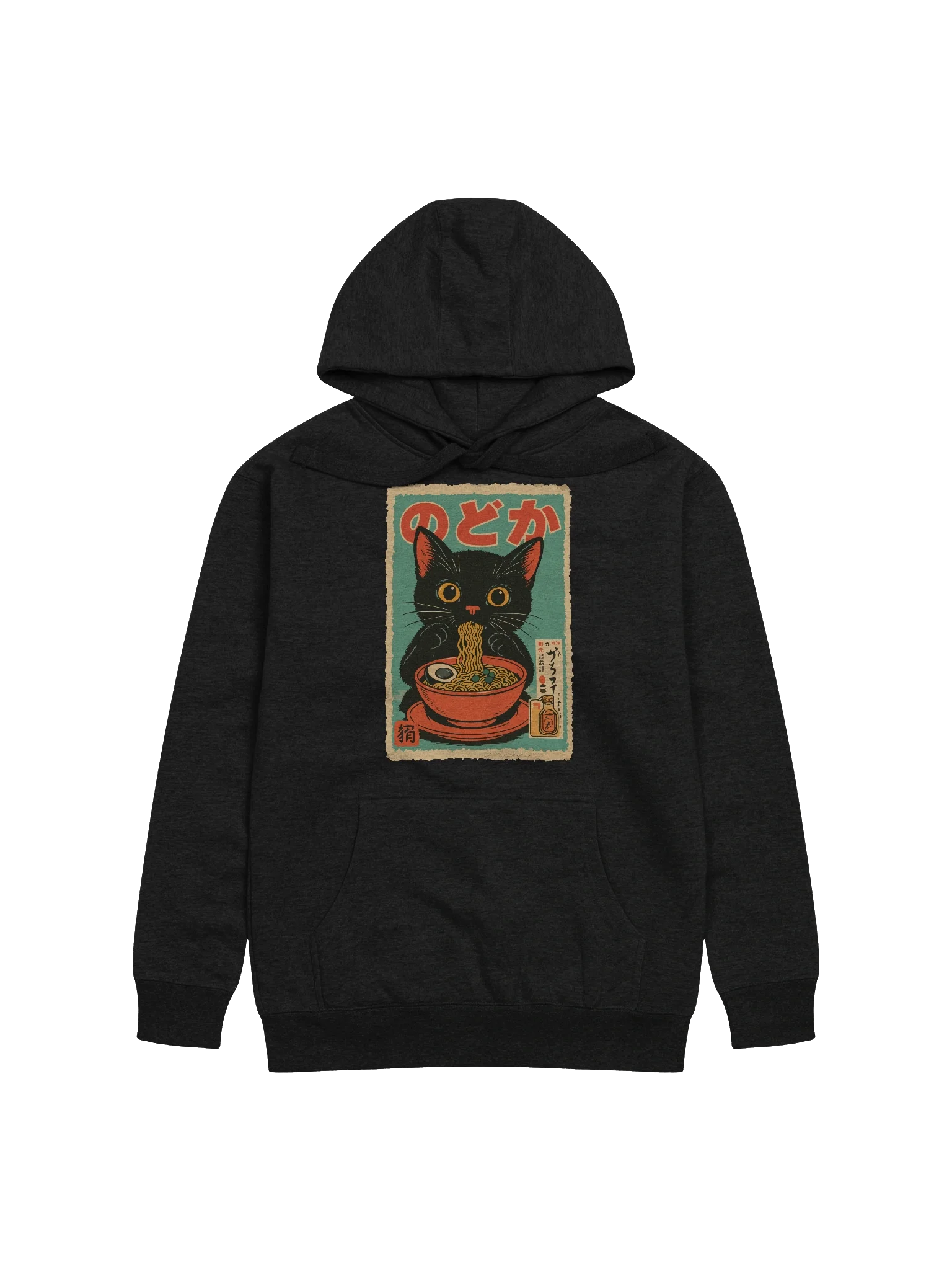Black Cat Ramen Vintage Japanese Poster Cute Retro Noodle Art Hoodie product image (2)