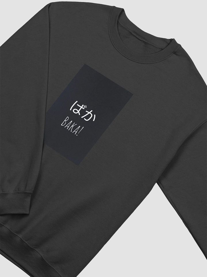 ばか! BAKA! Japanese Text Crewneck Sweatshirt product image (23)