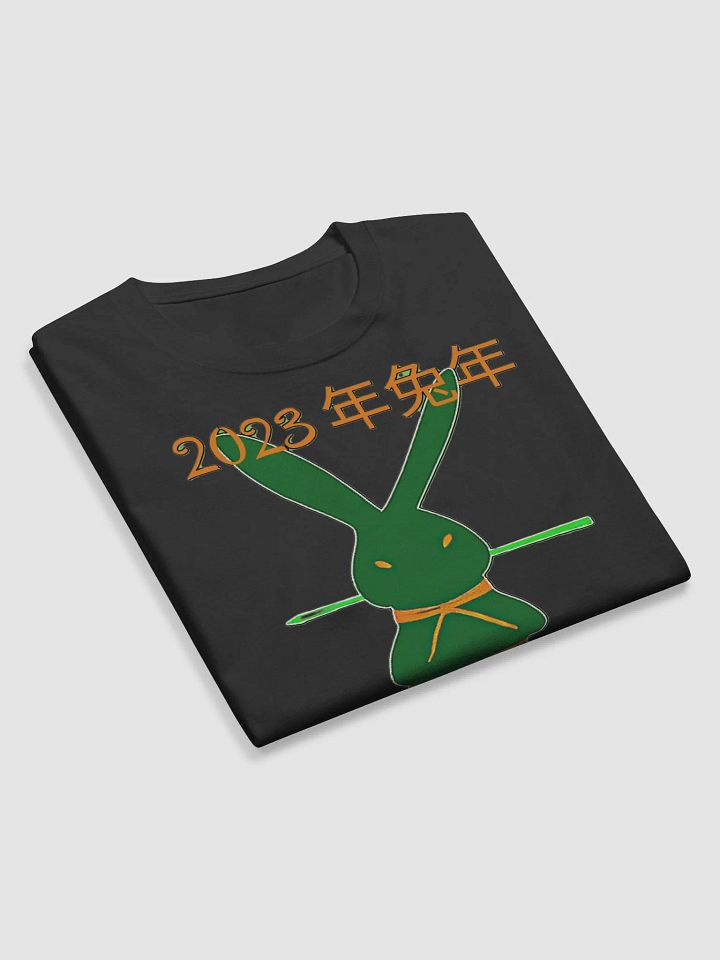 2023 YEAR OF THE RABBIT product image (4)