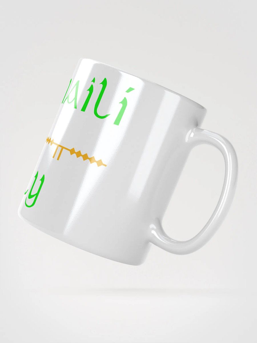 Offaly/Uíbh Fhailí - Scholastic style ogham Mug product image (3)