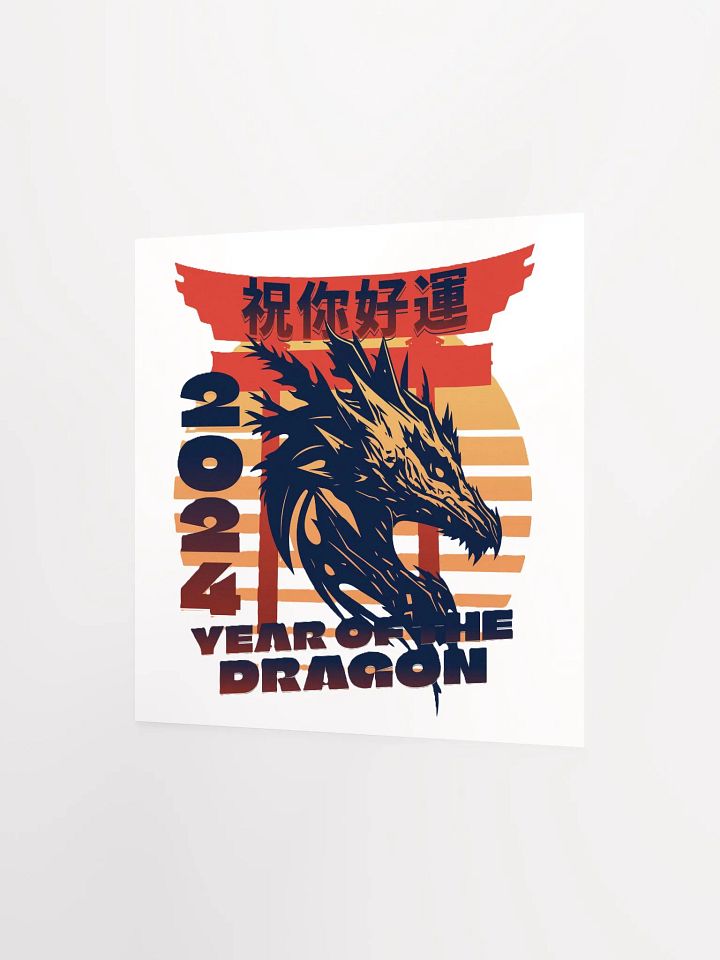 2024 YEAR OF THE DRAGON product image (2)