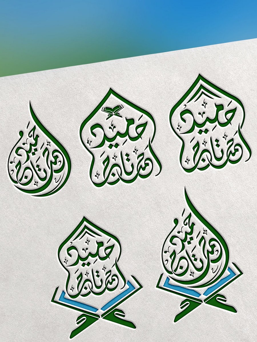 Hameed Ahmed Taaj Arabic Calligraphy Logo – Editable EPS + JPEG + PNG product image (1)