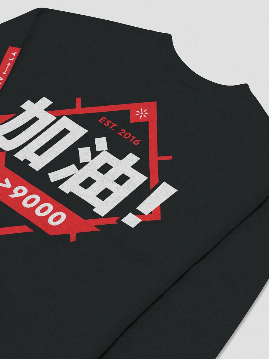 TRP Jiāyóu Crew Neck Sweater product image (4)