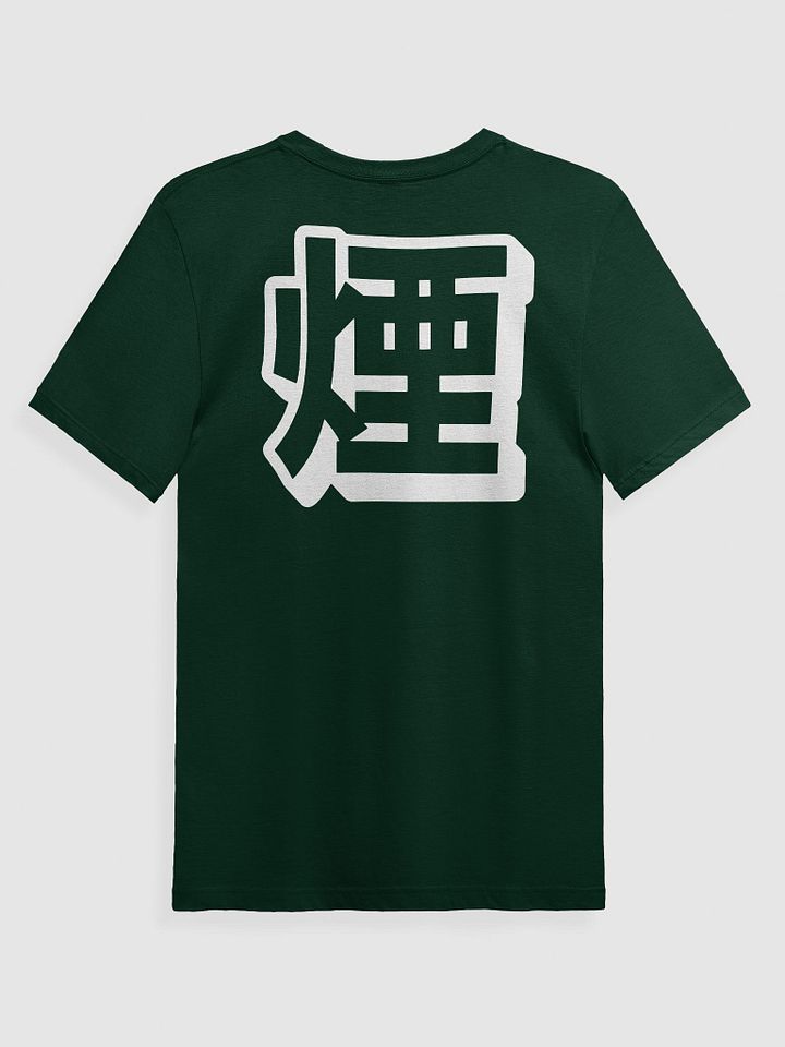 4:20 Tee v2 product image (34)