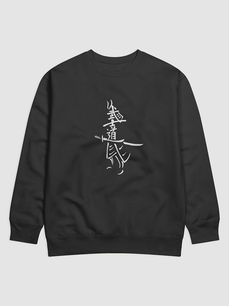 Samurai Calligraphy Elements Sweatshirt - Unisex Japanese Art Tee - High-Quality Cotton Sweatshirt