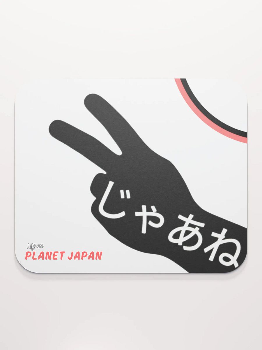 LOPJ | Jaa Ne (see ya) Mouse Pad product image (2)